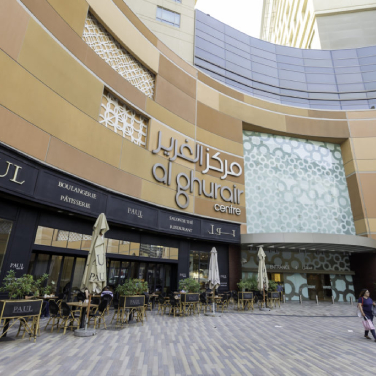 Al Ghurair Mall Al Ghurair Mall